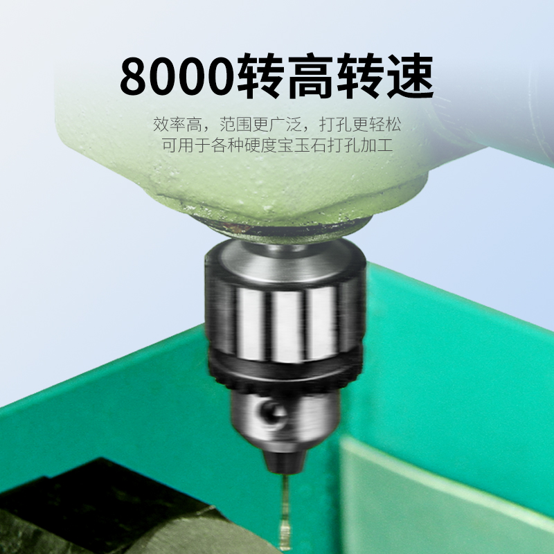 玉石鉆孔機DM600
