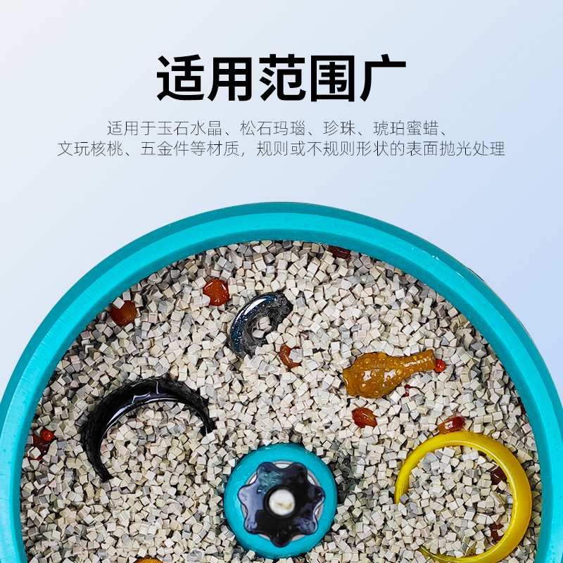 小型鼓型拋光機