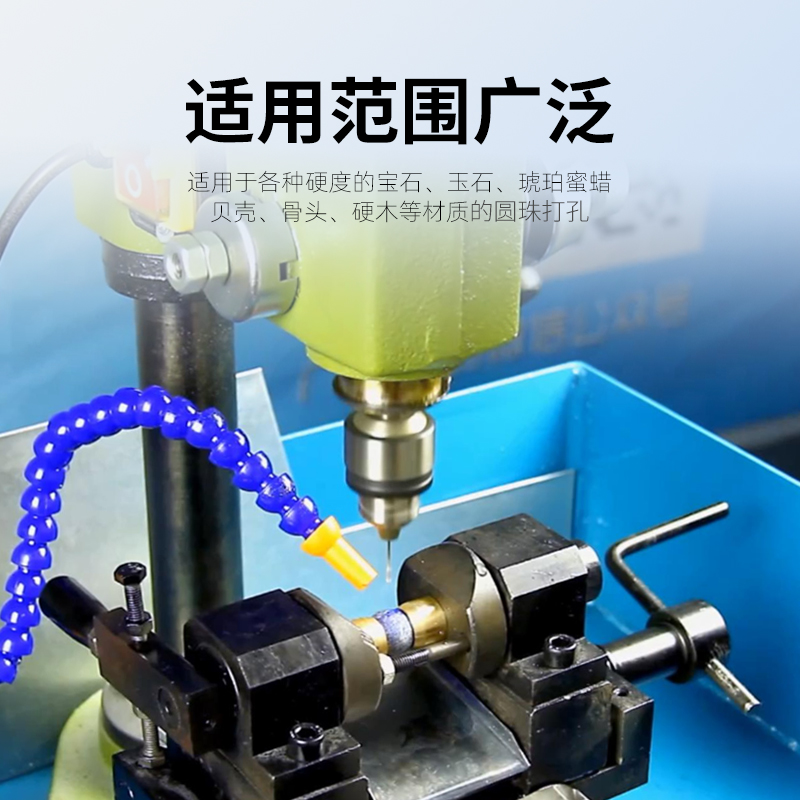 玉石鉆孔機DM600